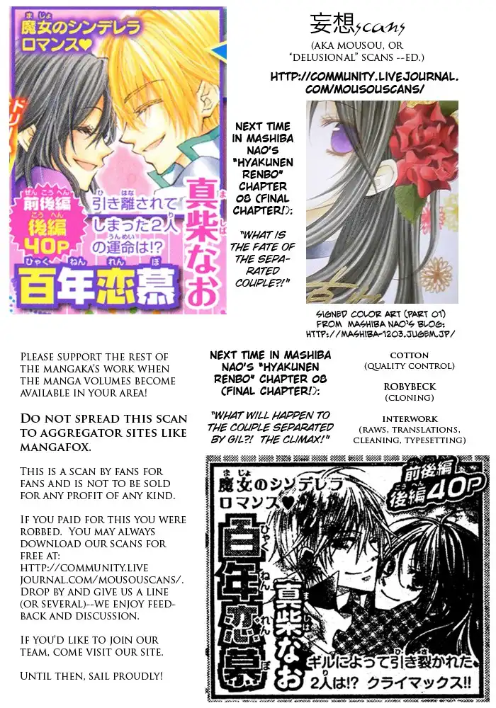 Hyakunen Renbo Chapter 7 41